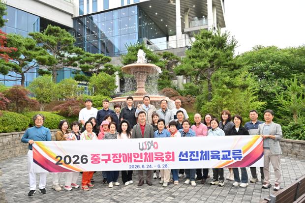 김영길 중구청장, 선진체육 해외 교류 활동 떠나는 중구장애인체육회 관계자 환송