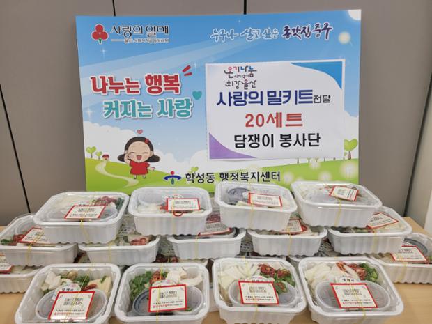 담쟁이 봉사단, 취약계층을 위한 사랑의 바로 요리 세트 전달