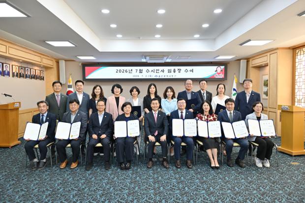 중구  7월 수시인사 5급 이상 인사발령자 임용장 수여식 개최