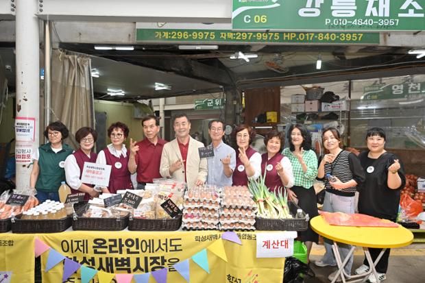 “환경 지키고 이웃과 정 나누고”…학성동 ‘아나바다 나눔장터’ 행사 개최