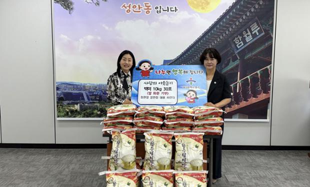 서선자 정관장 성안점 대표, 저소득층 위한 쌀 화환 기부