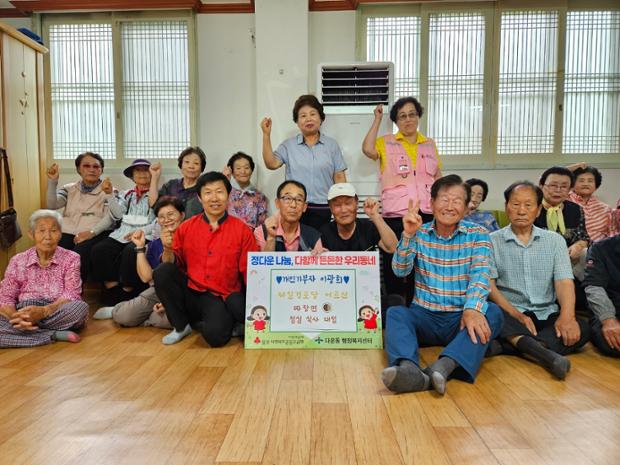 다운동·재능기부자 이광희 씨, 다운제일경로당에서 어르신 짜장면 대접 행사 진행