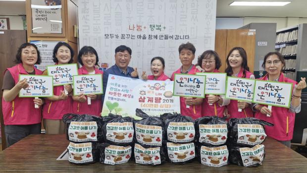 병영1동 지역사회보장협의체, 저소득 취약계층에 위한 삼계탕 전달