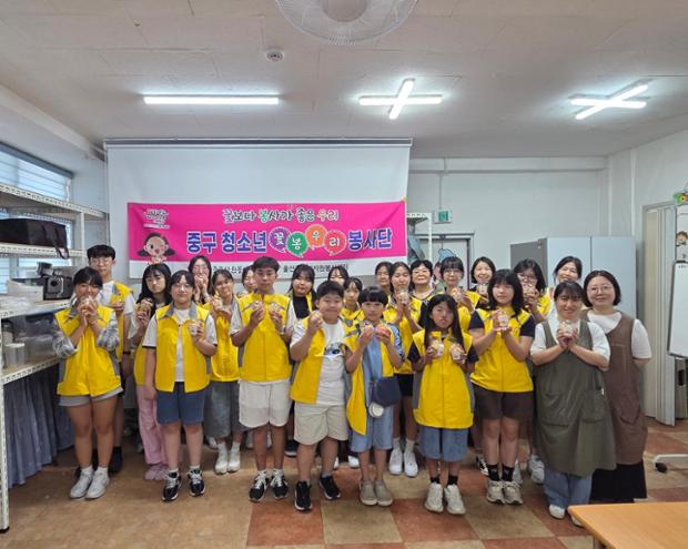 중구자원봉사센터 청소년꽃봉우리봉사단, 상투과자 150개 만들어 기부