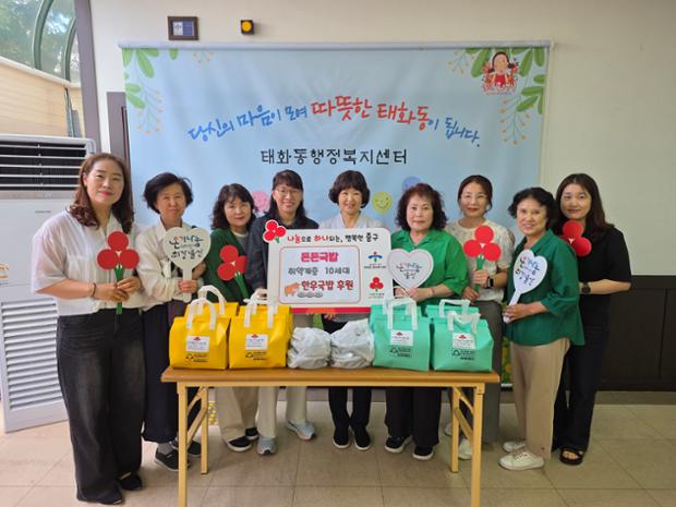 든든국밥, 취약계층 위한 국밥 후원