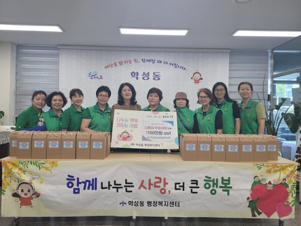 학성동 새마을부녀회, 취약계층 위한 친환경 세제 전달