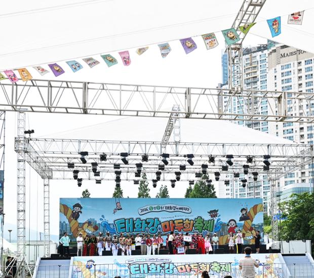 2026 태화강마두희축제(6. 21. 일)