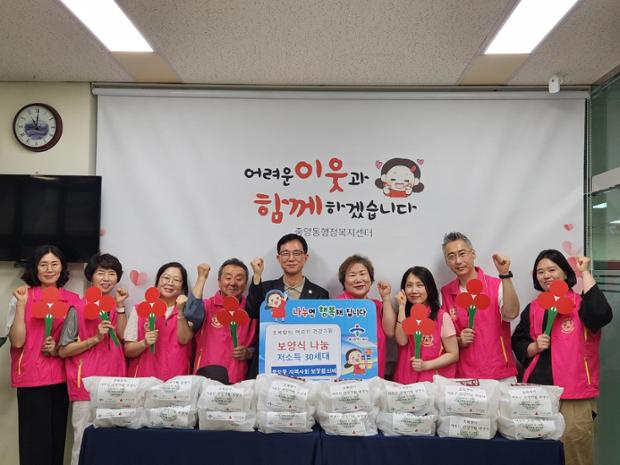 중앙동 지역사회보장협의체, 저소득 어르신 위한 삼계탕 나눔