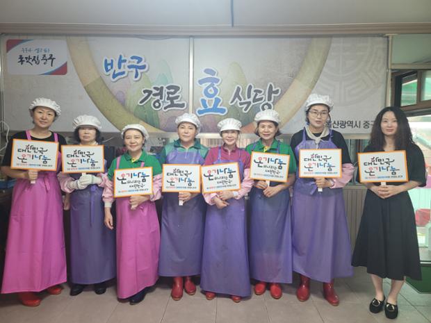 학성동 새마을부녀회, 반구경로식당에서 급식 봉사활동 실시