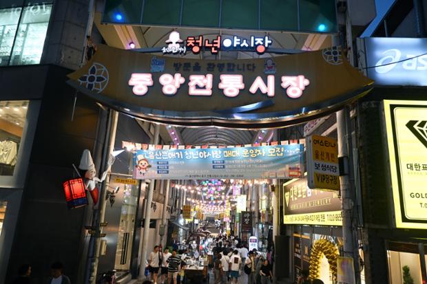 2026 태화강마두희축제(6. 20. 토)