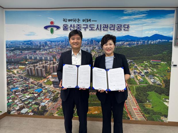 중구도시관리공단-NH농협은행 옥교동지점, ‘상생결제 시스템 운영’ 업무협약 체결