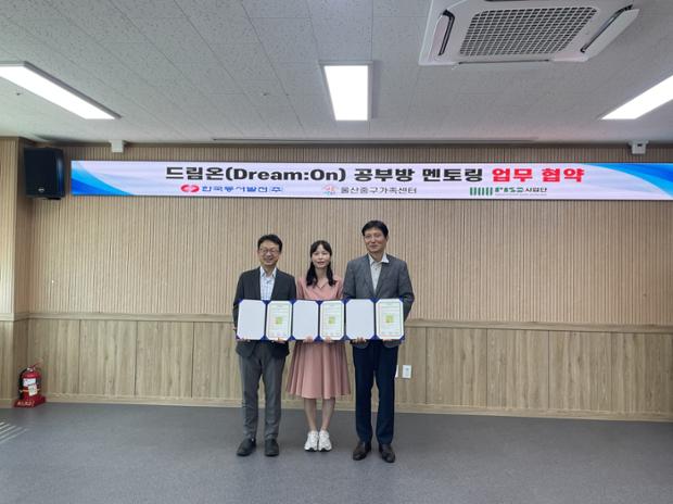“대학생과 아동·청소년 연결해 학습·정서 발달 도와요” 