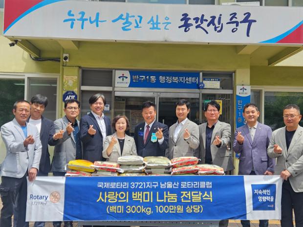 “어려운 이웃에게 함께 도움 전해요” 