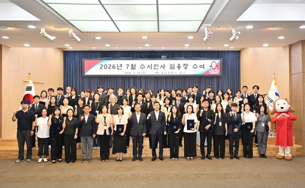 중구, 7월 수시인사 임용장 수여식 개최