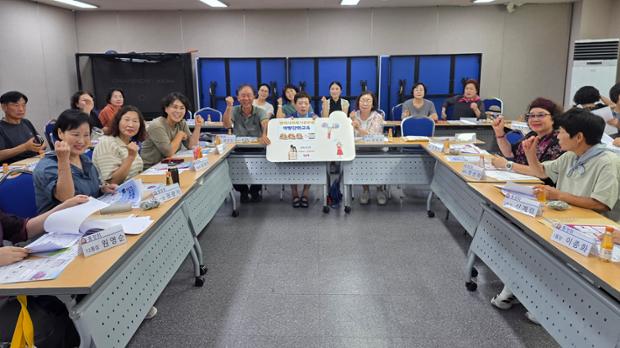 태화동, 명예사회복지공무원 역량 강화 교육 실시 
