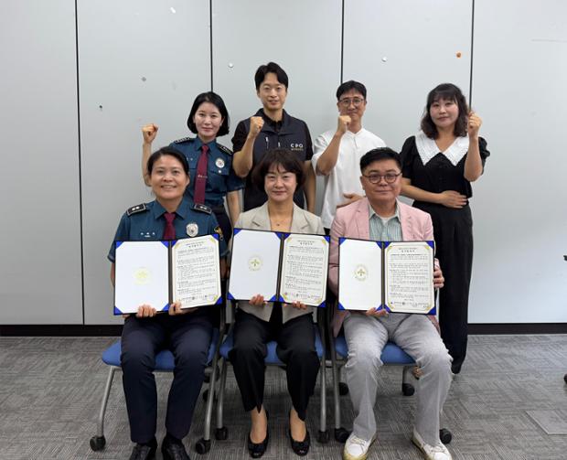 성안동-성안파출소-성안 안전마을만들기협의회, ‘안전마을 만들기 사업’ 업무협약 체결
