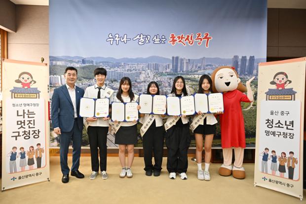 중구, 환경정비 솔선수범 모범 학생 5명 ‘1일 청소년 명예구청장’ 특별 위촉