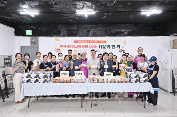 울산중구가족센터·한국석유공사, 결식 우려 아동 위한 도시락 나눔 활동 진행