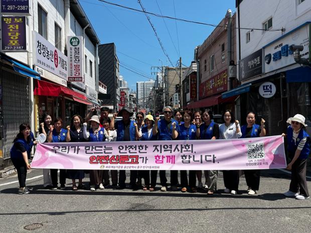 반구1동 바르게살기위원회, 안전신문고 이용 활성화 홍보 활동 추진