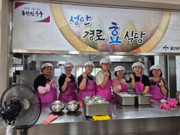 반구1동 새마을문고회, 급식봉사 실시