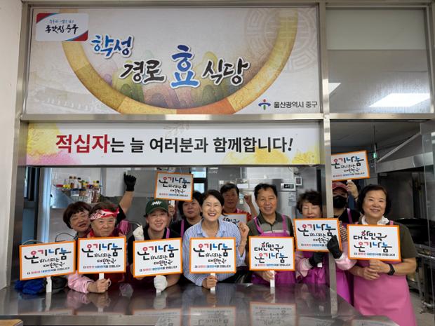 학성동 통장회, 학성경로식당에서 급식 봉사활동 실시