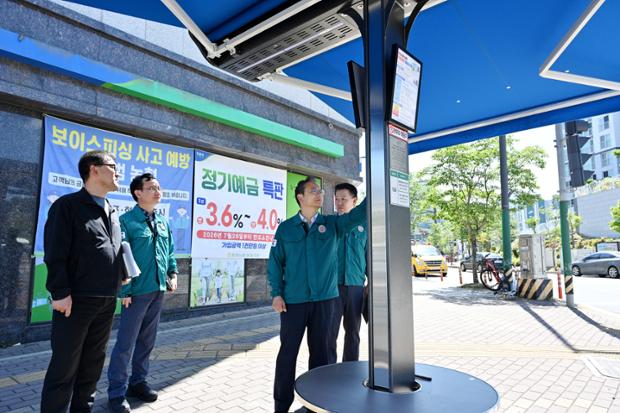 김상육 중구 부구청장, 스마트 그늘막 운영 상태 점검