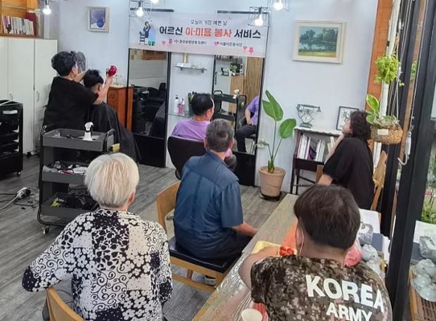 중앙동 아름다운봉사단 이미용봉사