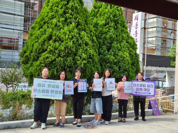 반구1동 새마을문고회, 에너지 절약 실천 운동 홍보 활동 추진