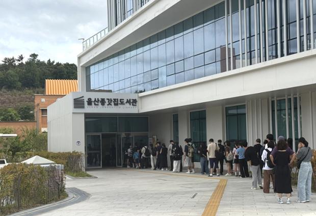 ‘문화 피서지’로 인기…울산종갓집도서관 방학·휴가철 하루 평균 2,000여 명 발...