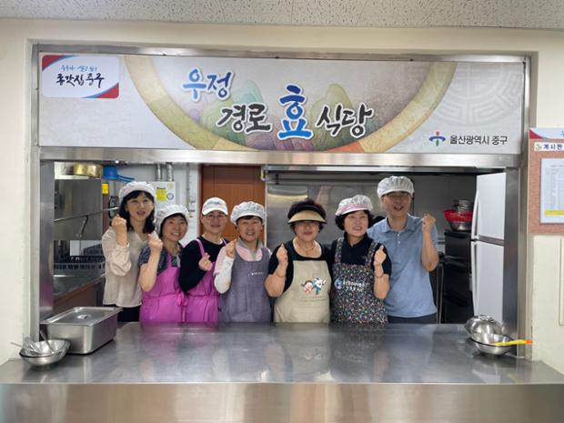 우정동 여성자원봉사회, 우정경로식당에서 급식 봉사활동 실시