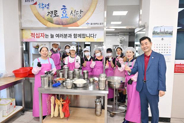 김영길 중구청장, 학성·중구노인복지관 경로식당 방문 자원봉사자 격려