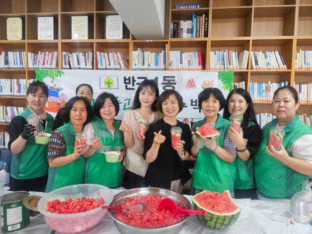 반구1동 새마을문고회, 저소득 취약계층 수박 화채 나눔 행사 진행