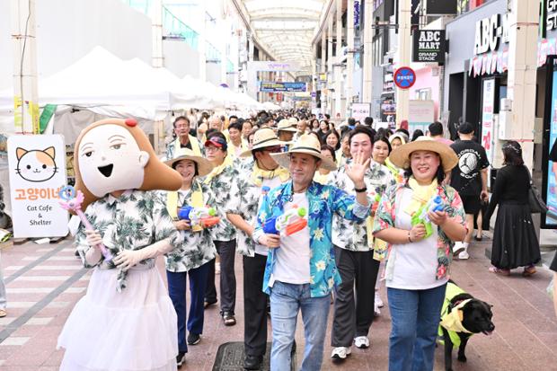 2026 울산 중구 워터버블 페스티벌
