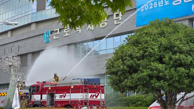 중구·근로복지공단, 2026년 을지연습 실제훈련 실시