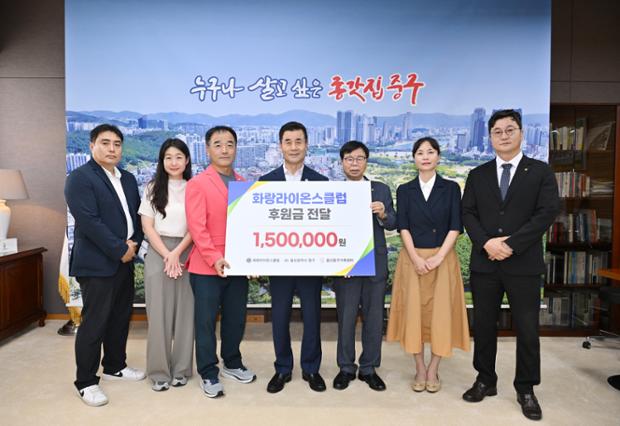 울산화랑라이온스, 울산중구가족센터에 후원금 150만 원 전달