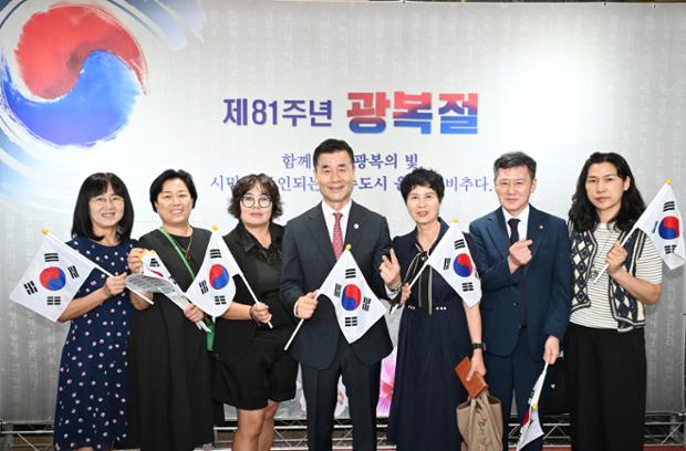 제81주년 광복절 기념식