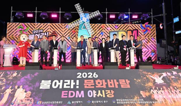 중앙길(문화의거리)상가, ‘이디엠(EDM)야시장&얼쑤야장’ 행사 개최