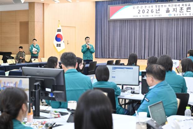 김영길 중구청장, 을지연습 참여 직원 격려