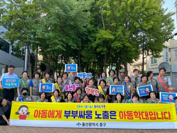 다운동·다운동 통장회, 다운사거리 일원에서 아동학대 예방 홍보 활동 실시