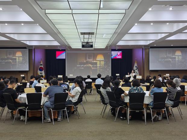 중구, ‘화사한 조직을 만드는 소통과 협업의 기술’ 직장교육 진행