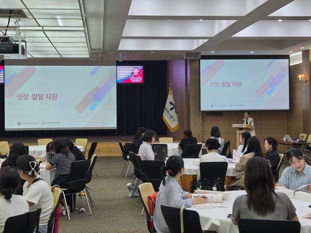 울산시육아종합지원센터·중구육아종합지원센터, 보육교직원 역량 강화 연수 운영