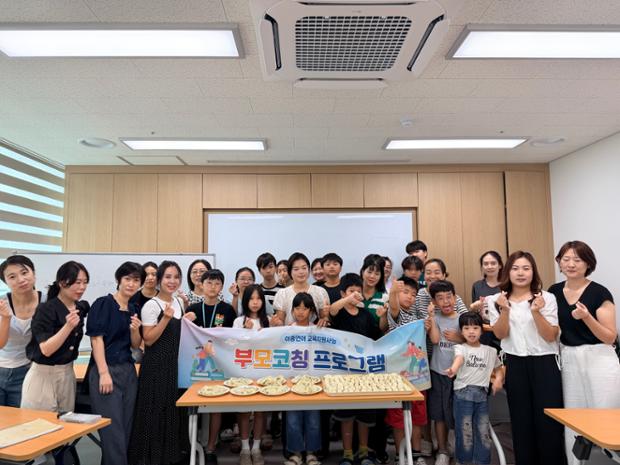 울산중구가족센터 중국 전통음식 만들기 체험