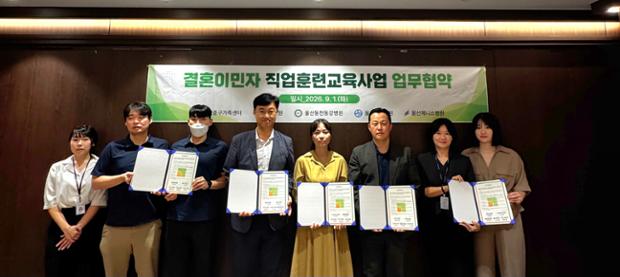 결혼이민자 취업 지원 및 외국인 의료 편의 증진 ‘한뜻’