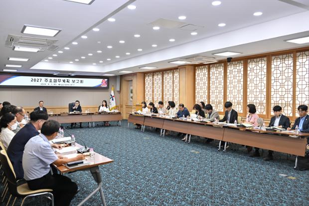 중구, 경제문화국·구립도서관 2027년 주요업무계획 보고회 개최