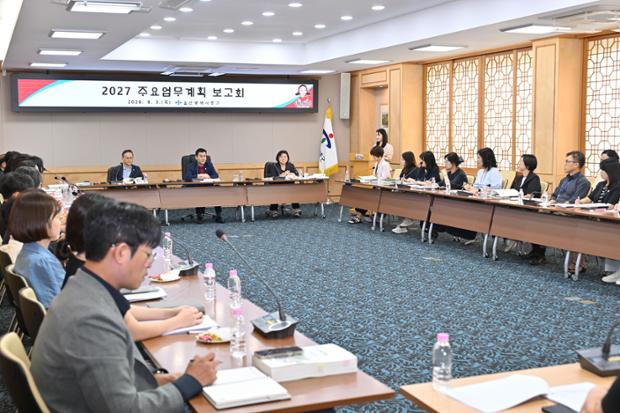 중구, 복지교육국·보건소 2027년 주요업무계획 보고회 개최