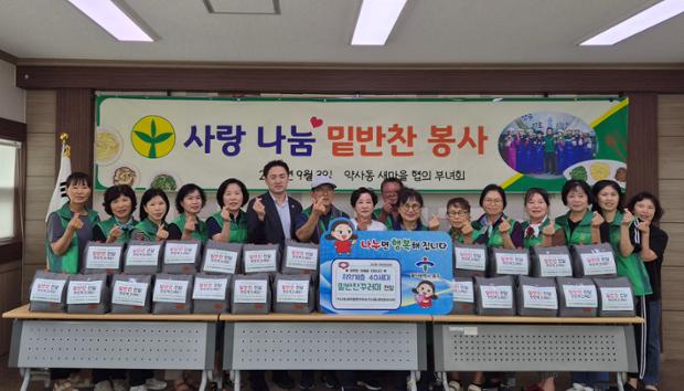 약사동 새마을협의회·새마을부녀회, 취약계층 위한 밑반찬 꾸러미 40개 전달