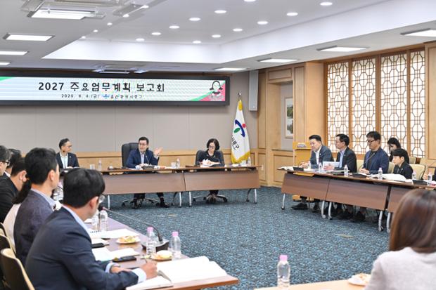 중구, 안전도시국 2027년 주요업무계획 보고회 개최