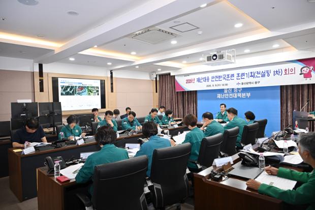중구, 10월 재난대응 안전한국훈련 시행…1차 평가위원 사전 상담(컨설팅) 실시