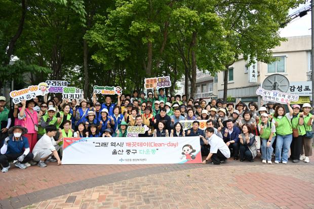 김영길 중구청장, 다운동·태화동·우정동·중앙동 추석맞이 일제 대청소 참여자 격려(...