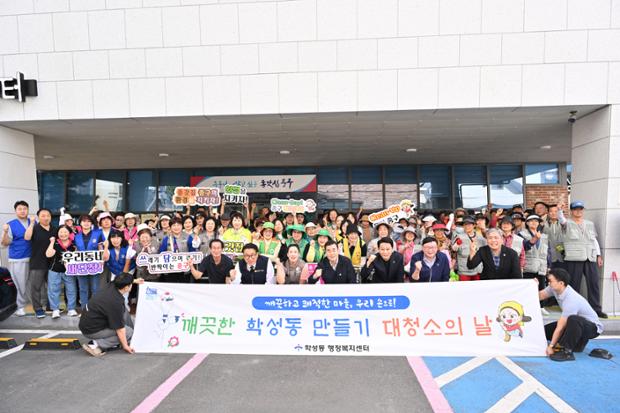 김영길 중구청장, 학성동 추석맞이 일제 대청소 참여자 격려